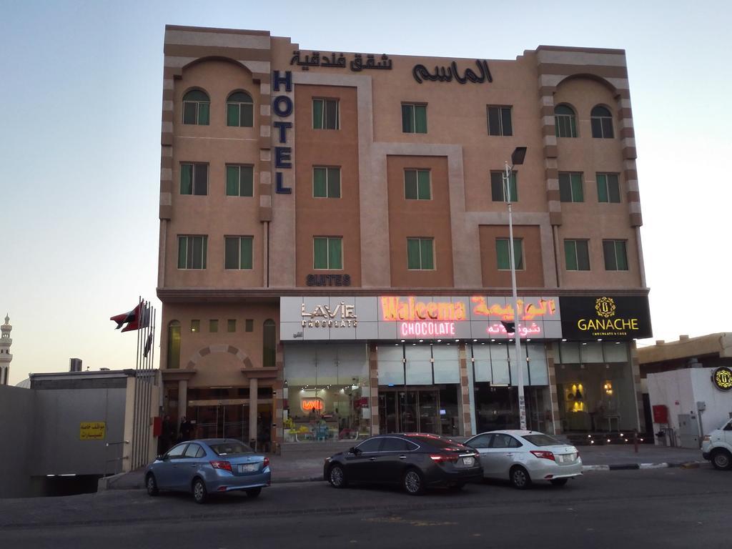 Maset Al Masem Serviced Apartments Al-Hofuf Bagian luar foto